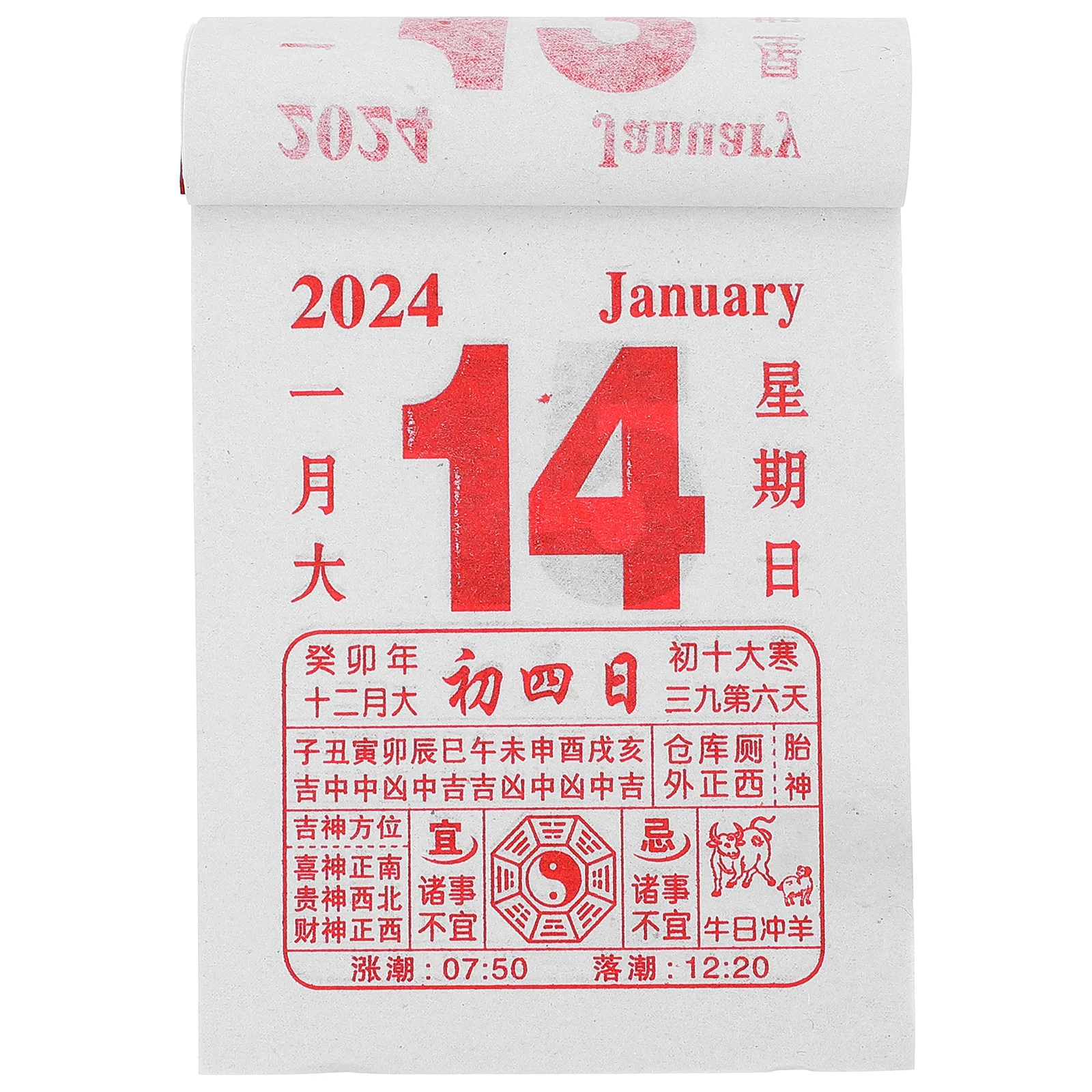 

Chinese New Year Calendar Wall Tearable Calendar Hanging Calendar 2024 Traditional Lunar Calendar