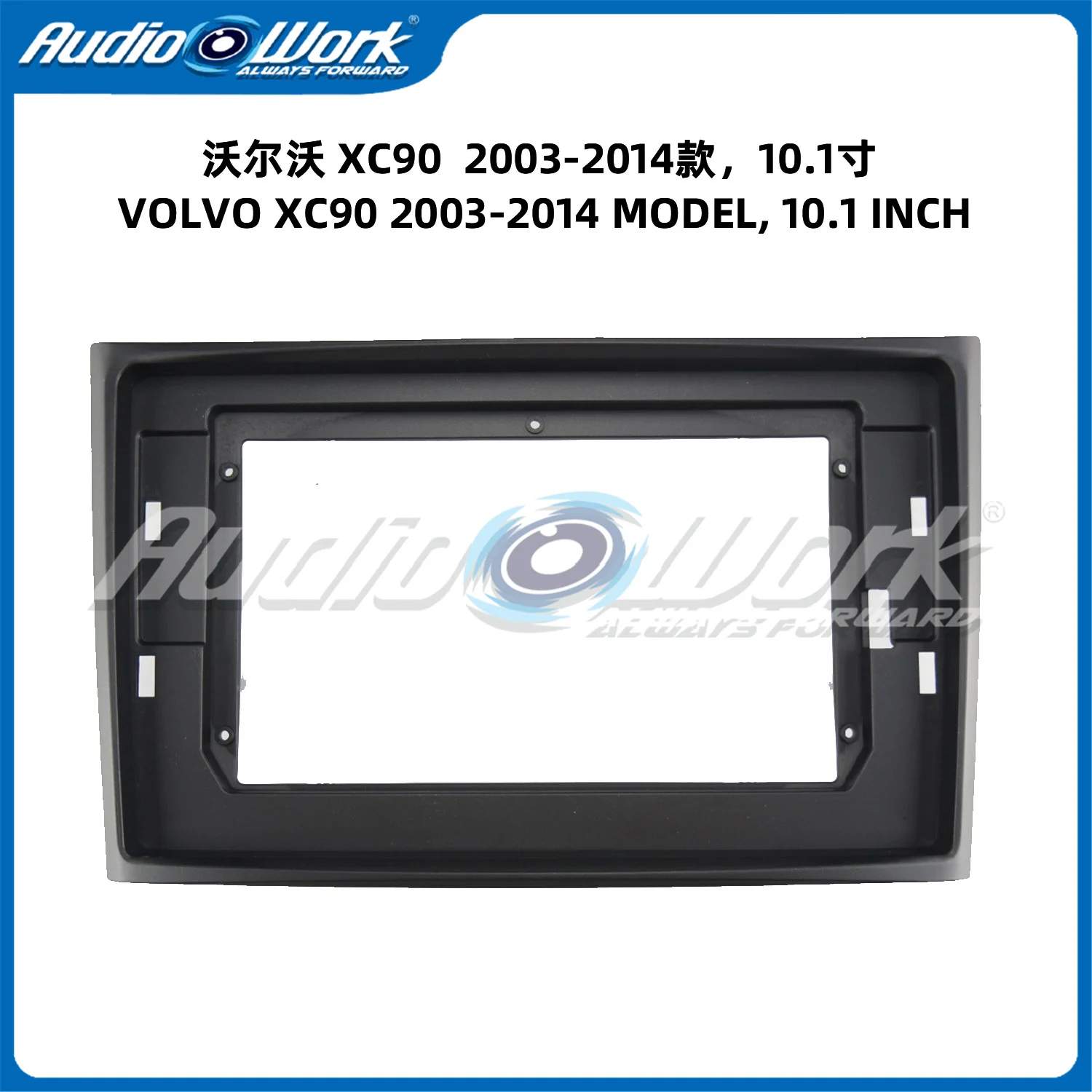 

2 Din 10.1 Inch Car Radio Installation DVD GPS Mp5 ABS PC Plastic Fascia Plane Frame for 2003-2014 VOLVO XC90 FRAME Dash Kit