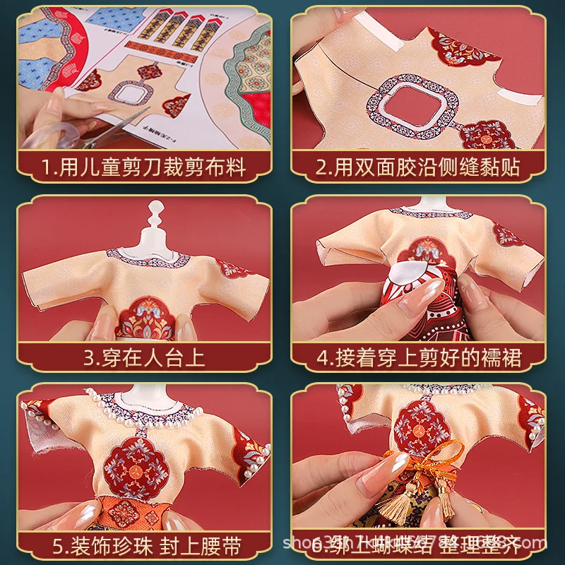 DIY Kids Clothing Design Tailoring Change Doll Handmade Creation Toys DIY Children\'s Hanfu Girl New Year Birthday Gift Costume
