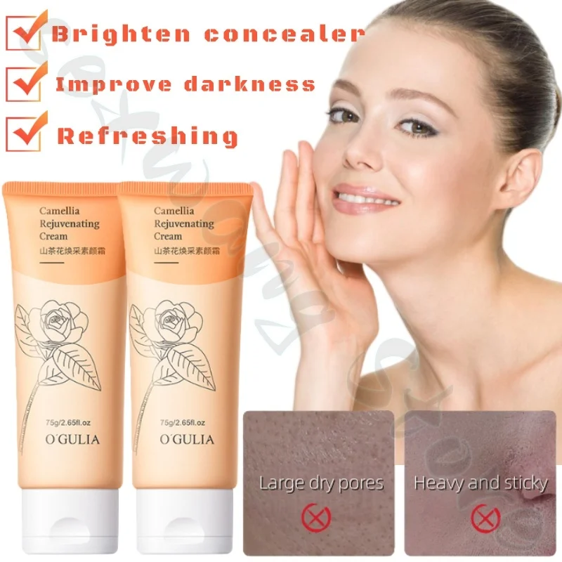 ครีมคาเมลเลีย โนเมด 75 กรัม ปกปิดอย่างเป็นธรรมชาติ ลดรอยสิวและจุดด่างดำ ปรับผิวให้กระจ่างใส และป้องกันการลบเครื่องสำอาง