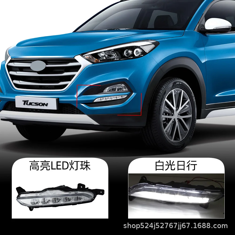 For Hyundai 15-18 Tucson daytime running lights, daytime running lights, front fog lights