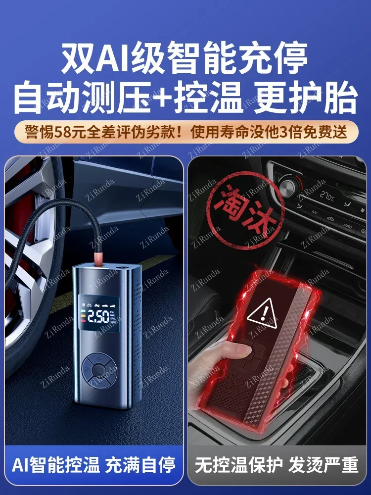 Voertuig Luchtpomp Auto Draagbare Auto Luchtpomp Elektrische Auto Band Hoge Druk Inflatie