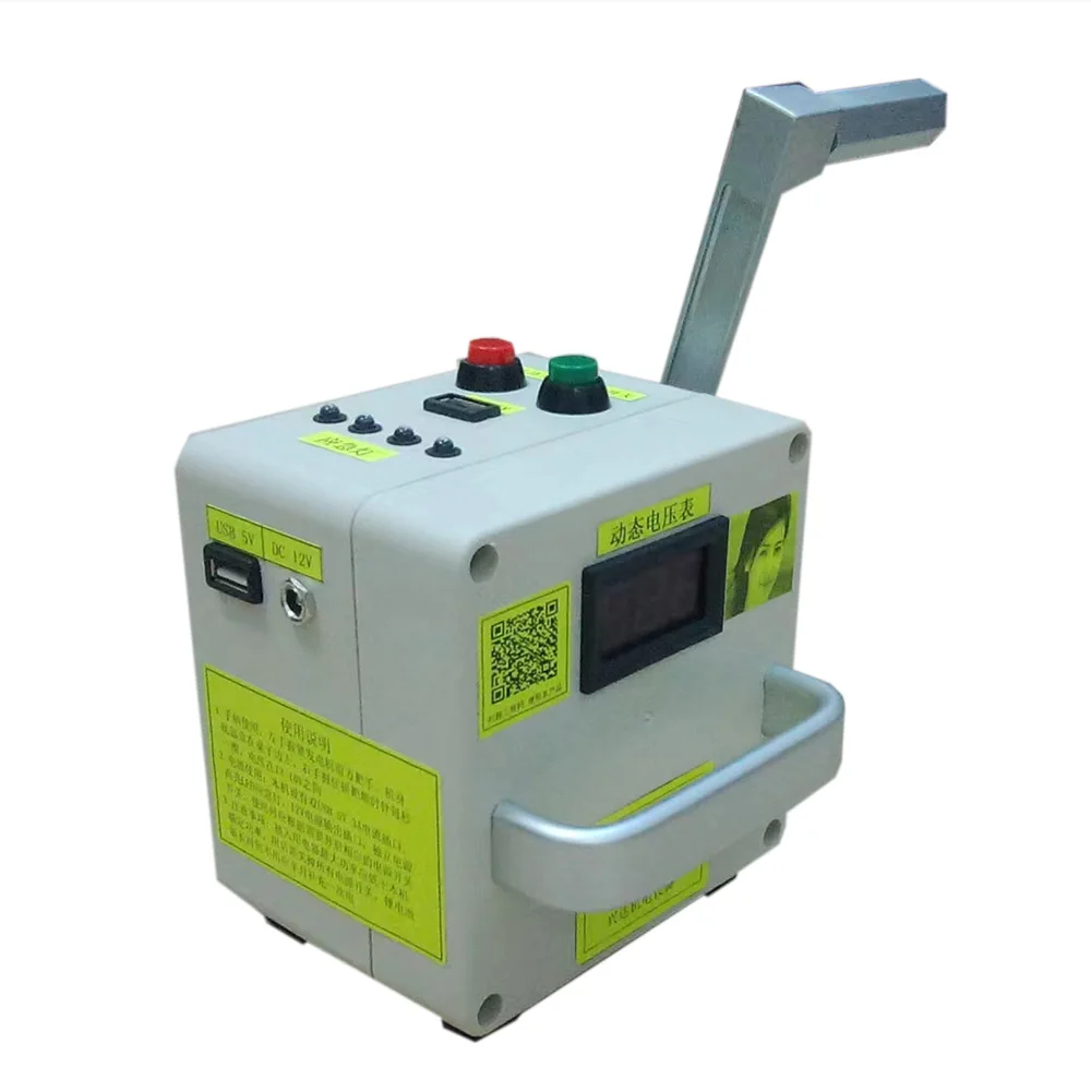 Portable Power Supply Emergency Charger 220V small-scale Hand Crank Generator