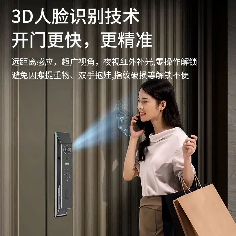 Puxin Q27 fingerprint lock home security door automatic intelligent lock doorbell snap remote unlock