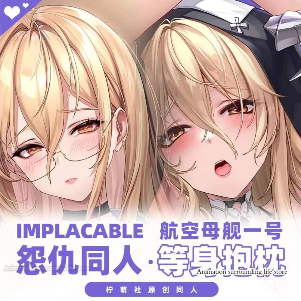 

Custom DIY Anime HMS Implacable Azur Lane Dakimakura Pillowcase Otaku Hug Pillow Cover Case Double-sided Print