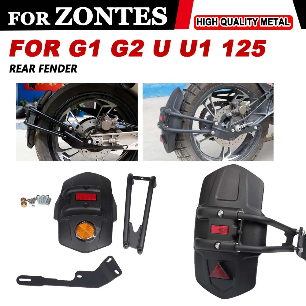 

Заднее крыло мотоцикла для ZONTES G1 125 ZT125 Z2 ZT125-U U1 125-G1X U125, аксессуары, брызговик, брызговик заднего колеса