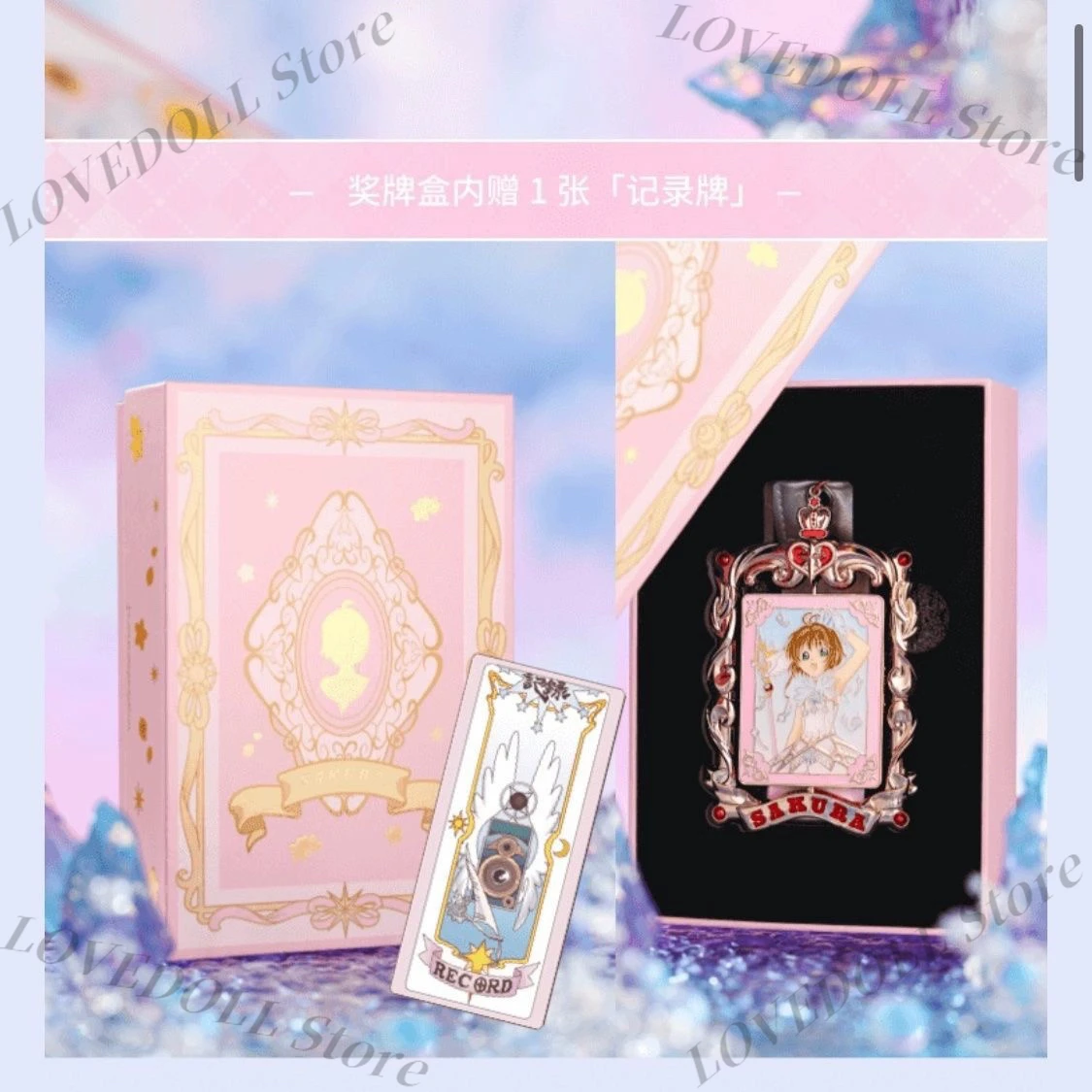 

Official Card Captor KINOMOTO SAKURA Gift Box Games Medal Anime Desktop Stand Figure Gift