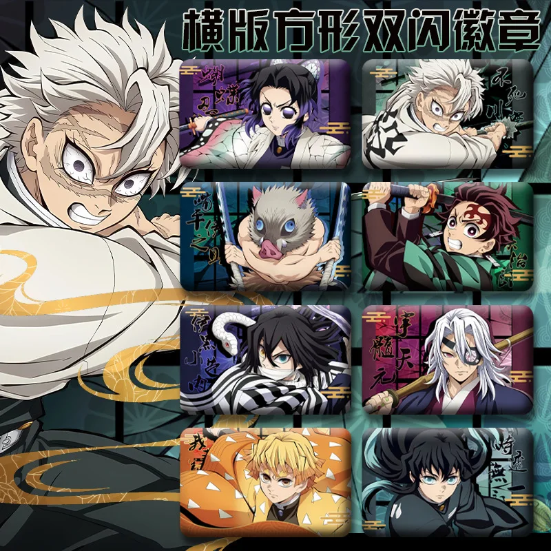 

Demon Slayer Kimetsu no Yaiba Infinity Castle Series Tanjiro Kamado Shinobu Kocho двухсторонний мигающий значок на булавке брошь квадратная