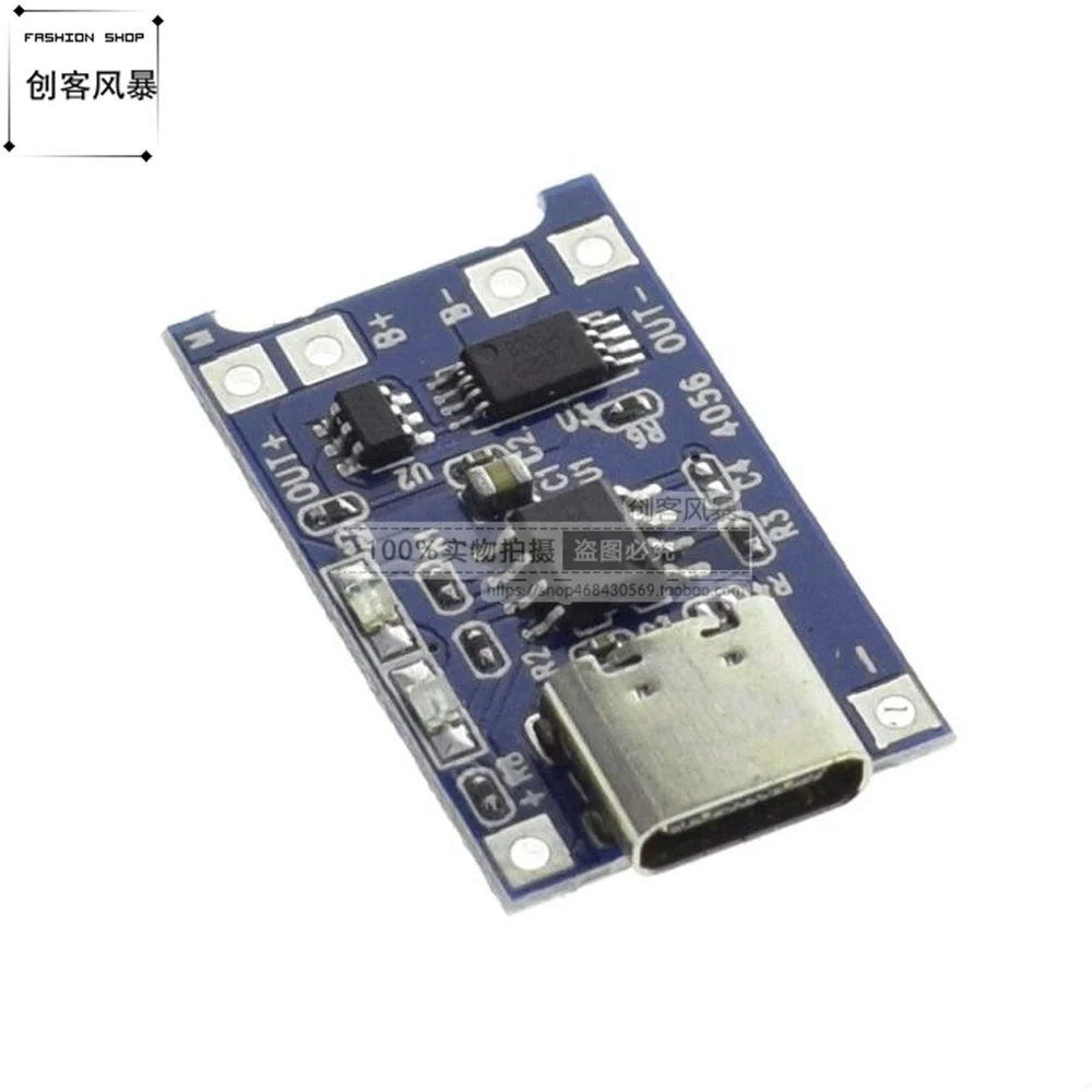 TP4056 1A 18650 Lithium Battery Charging Board Module Type C USB Interface Charging Protection Two-in-one