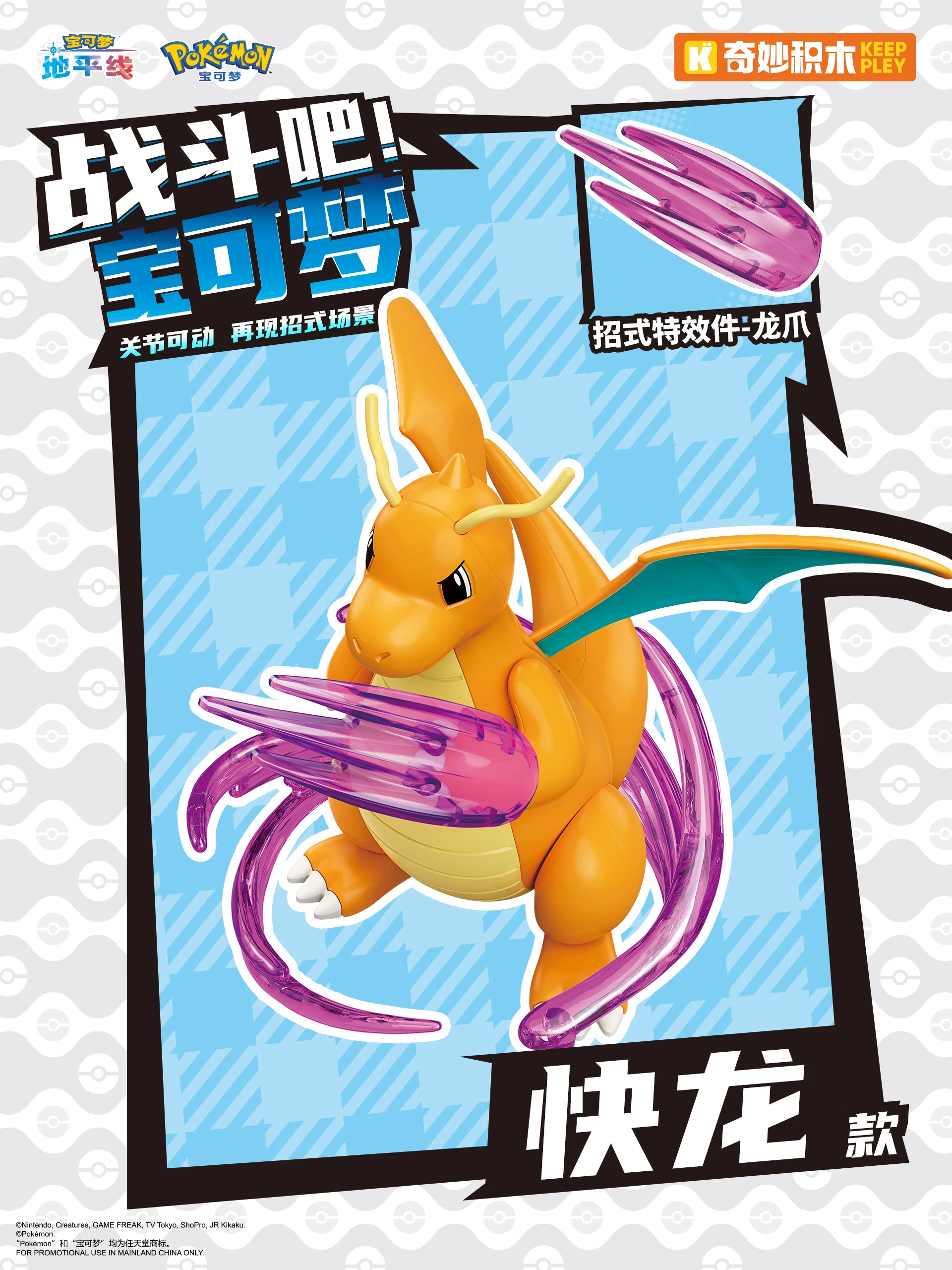 Nieuw op voorraad Echte Keepley Pokémon Adventure Battle Series Big Collection Gengar Figuur Model Animatie Randapparatuur Cadeau