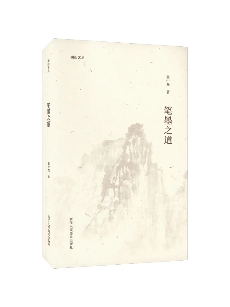 كتاب وينشير فن الخط #1