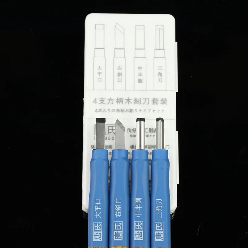 

4/10 шт., нож для гравировки и обрезки дерева с квадратной ручкой, инструмент для гравировки и обрезки деревообработки, резиновое уплотнение, нож для резки древесины ручной работы