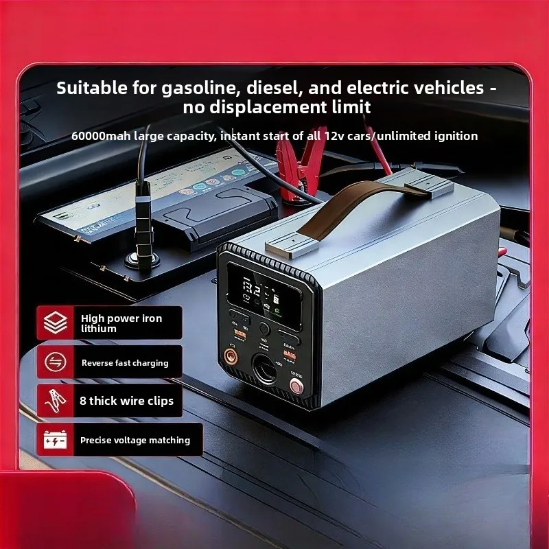 Energy storage car emergency start power supply, vacuum cleaner, air pump and electric treasure multi-function inverter