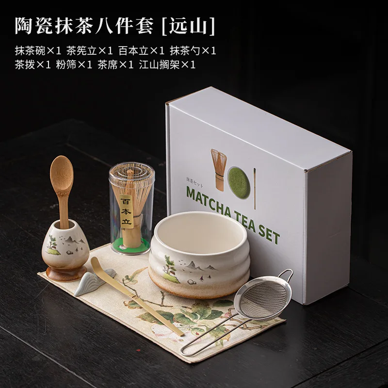 Kit Complet Cérémonie Matcha 4 Pièces – Bol Céramique Bec, Fouet Bambou, Cuillère, Support – Traditionnel & Élégant Pour Amateurs Matcha
