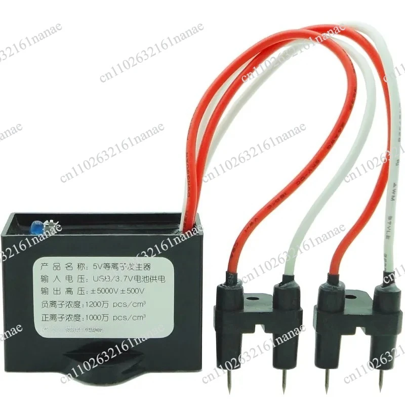 USB DC5V Mini Negative Ion Generator Plasma Module Portable Air Purifier