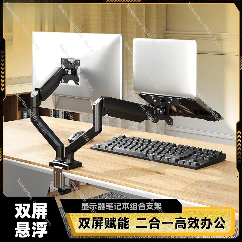 Office Desktop Laptop Monitor Combo Stand Dual Screen Computer 2 in 1 Riser Base Elevated Notebook Floating Tray Holder