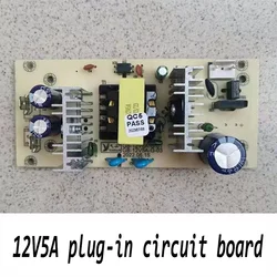 Car mounted mini refrigerator built-in power board 12V5A plug-in circuit board relay board semiconductor mini refrigerator circu