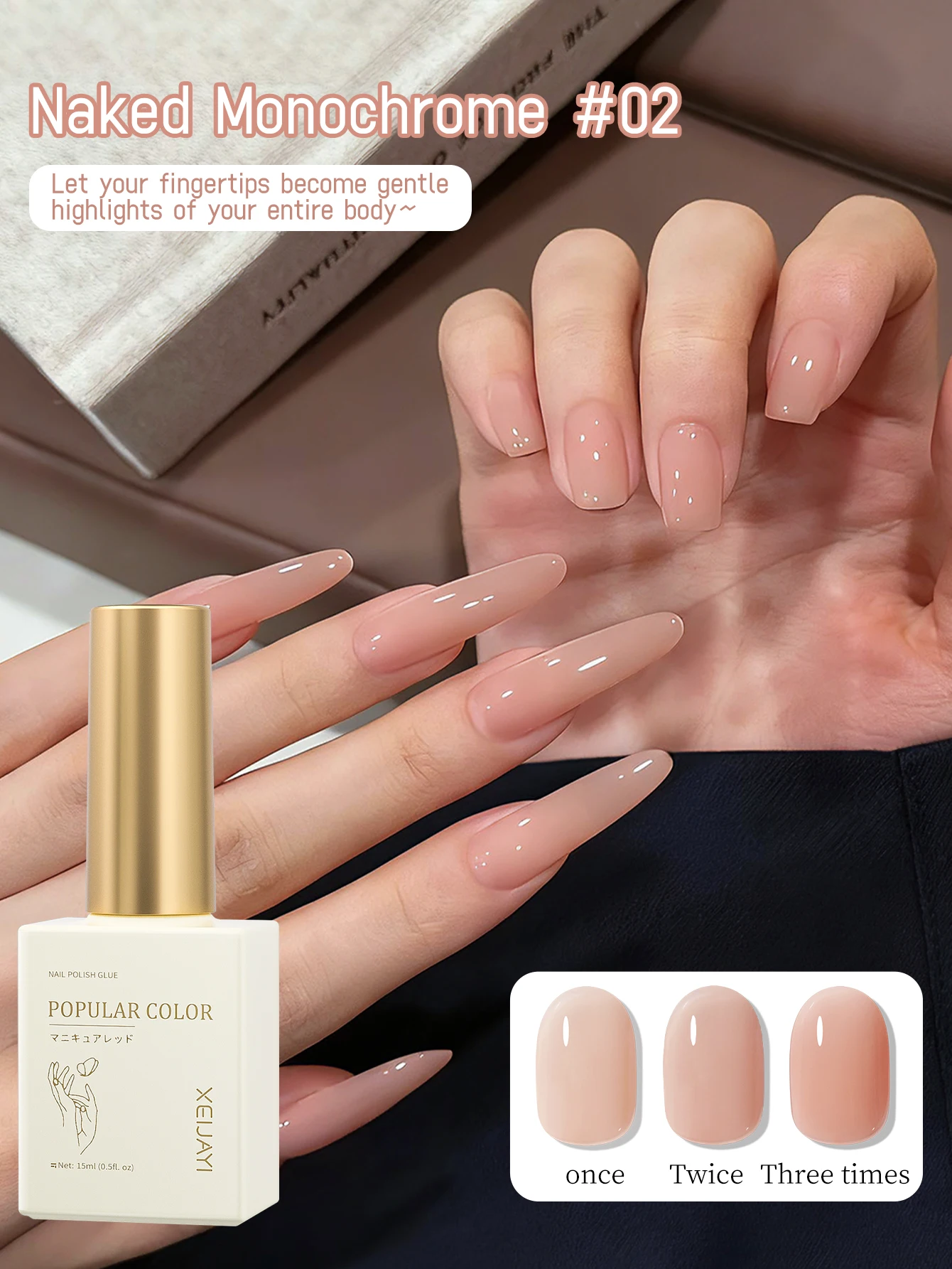 1Pc 15Ml Nude Gel N…