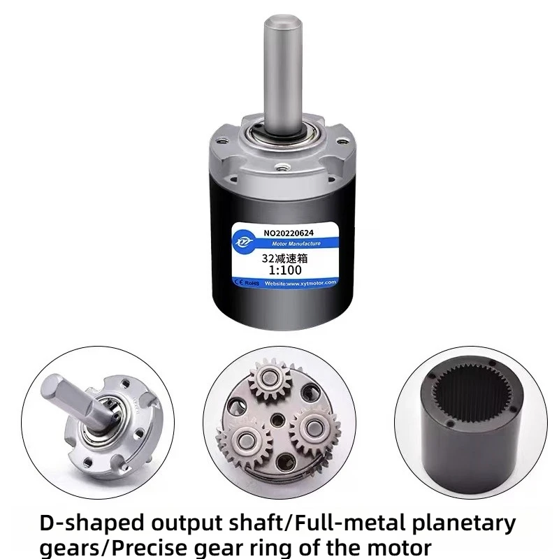 32MM Reducer Gearbox High Precision Large Torque Planetary Gear Reduction Motor for 31ZY