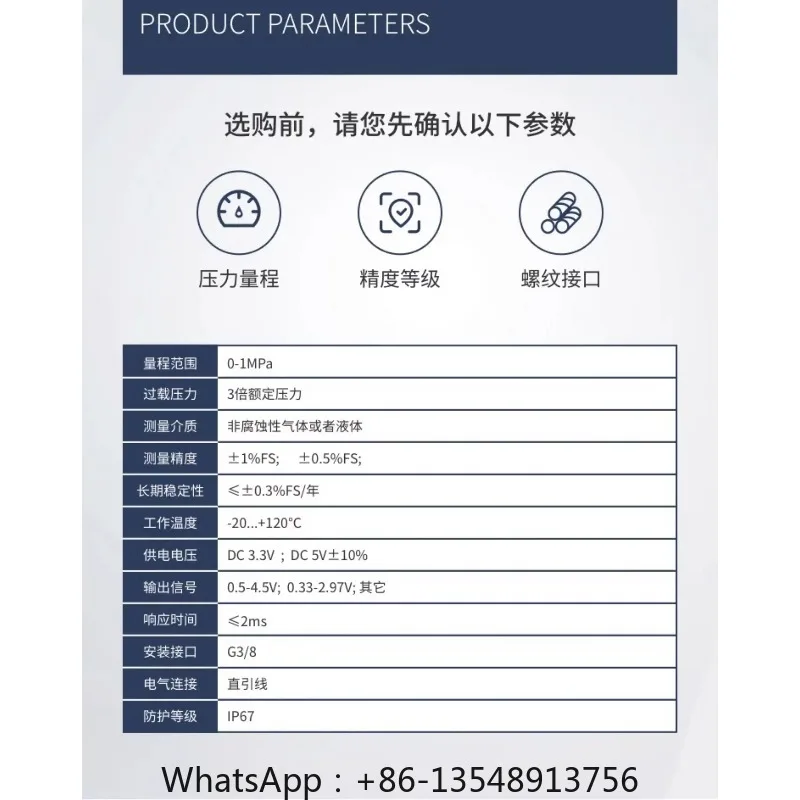 

Water pump temperature and pressure integrated transmitter Z-U-1M-3/ZW-U-1M-3 shipped on the same day
