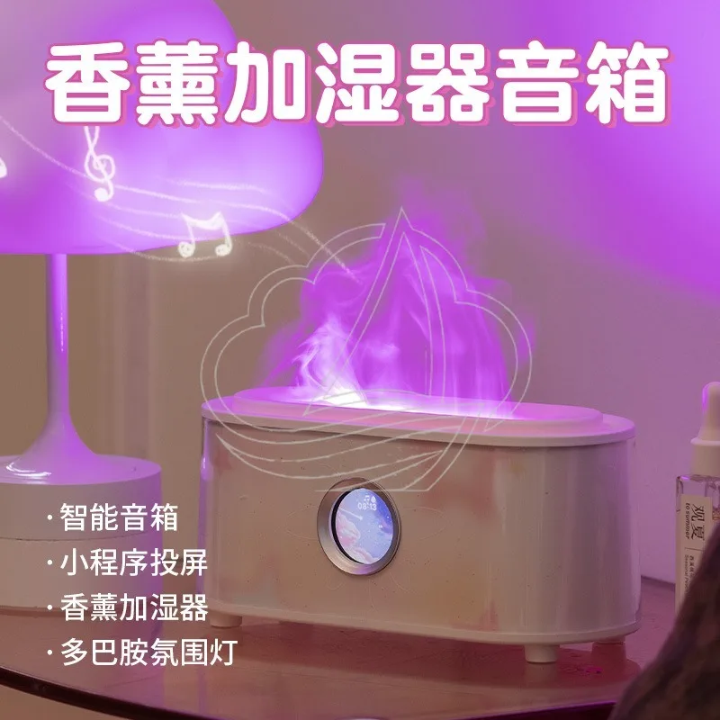 Desktop Aroma Diffuser Humidifier with Bluetooth Speaker, APP Control & Ambient LED Light