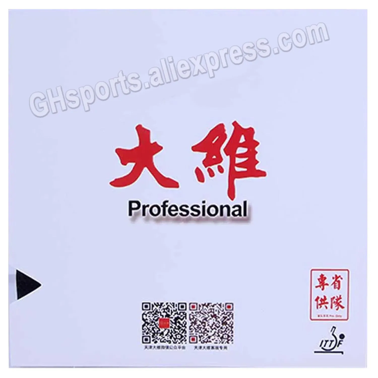 

Накладка для настольного тенниса Dawei 388D-1 Professional Provincial, с длинными шипами и губкой 0.5мм, 0.8мм, 1.0мм, 388D