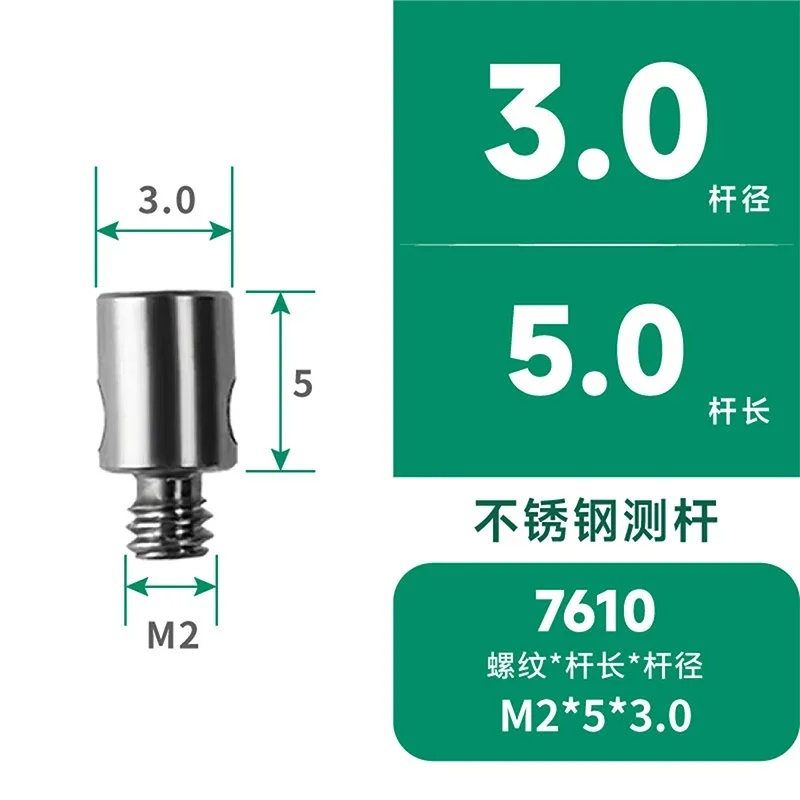 

M2M3M4 Threaded Coordinate Needle Carbon Fiber Extension Rod 3D Probe Stainless Steel Extension Rod Renishaw