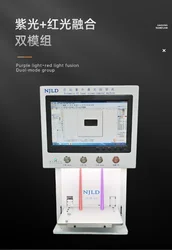 NJLD LD-5W-A18 UV Laser Machine Water Cooling Auto Screen Removal Device For Mobile Phone Frame/Screen/Back Glass Disassembly