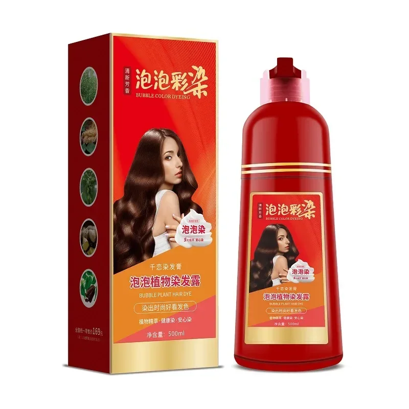 염색약 500ml Big Red Bottle Plant Bubble Hair Dye Pure Natural Non-irritating Hairs Dye Cream At Home Hair Dye Shampoo  Color Hair