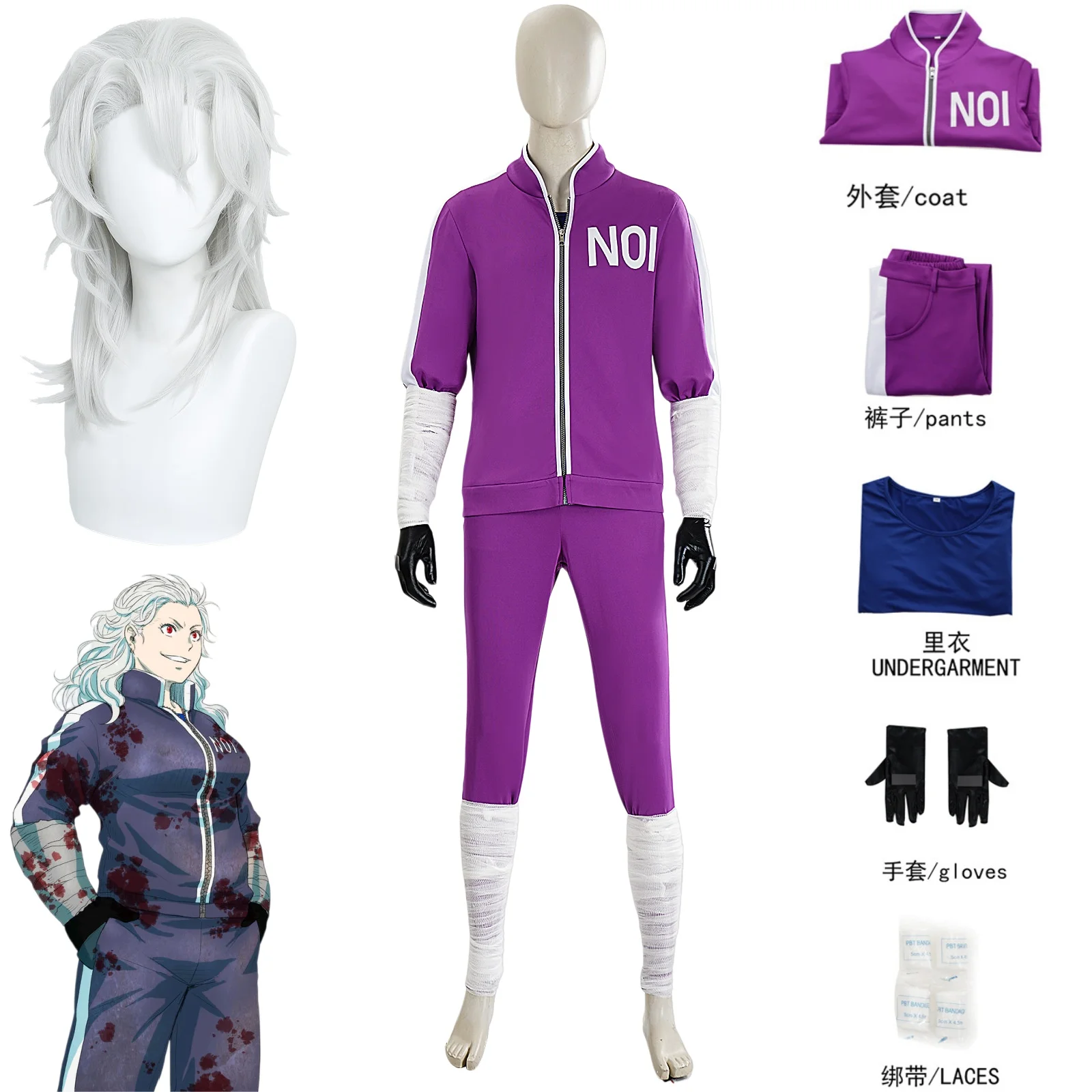 Костюм для косплея по аниме Dorohedoro Noi, парик Nohi, одежда для вечеринок на Рождество и Хэллоуин
