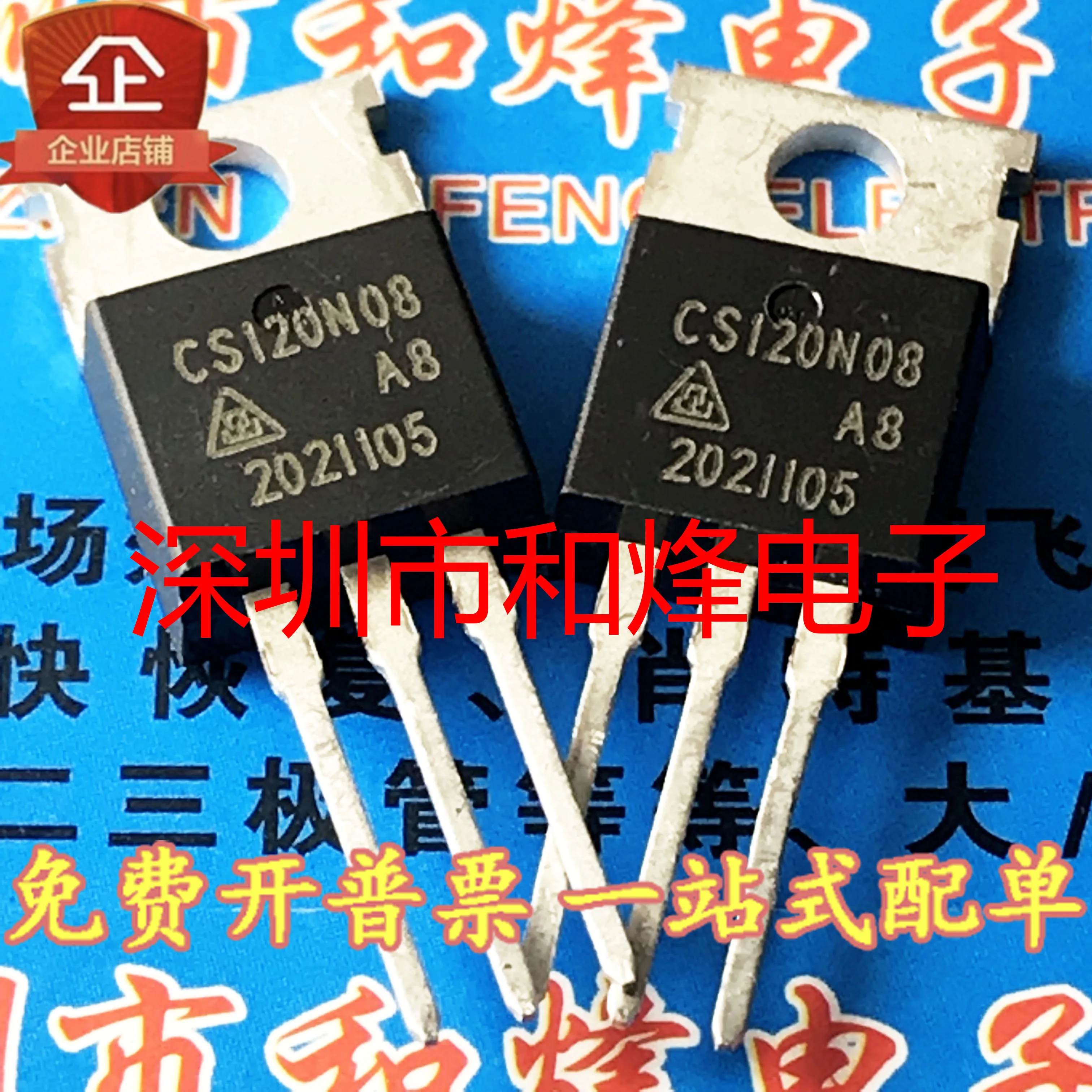 20 قطعة/الوحدة CS120N08 CS120N08A9H MOS 120A 80V TO220 Datasheet-مكون إلكتروني للاستخدام المهني