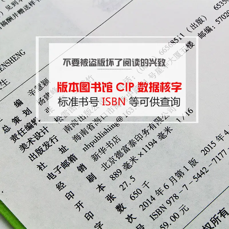 Zen Enlightenment Life Buddhist Religious Knowledge Books Realization Inspirational Success Self Cultivation