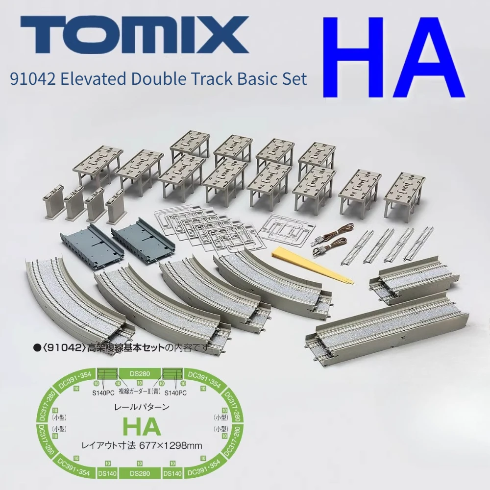 

TOMIX N-type 1/140-160 Train Accessories Elevated Double Track Set HA Track Set 91042 Track Set Boy Toy Gift