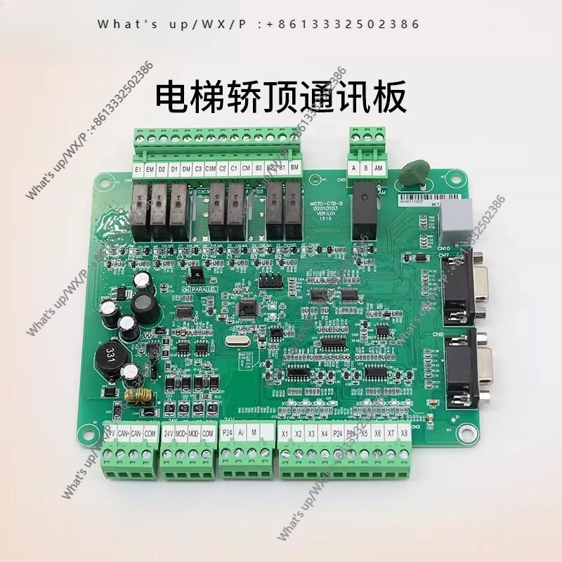 

It is suitable for MCTC-CTB-A/B car roof car communication board can brush standard special protocol