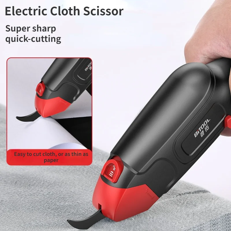 

Electric Scissors Rechargeable for Cloth Leather Sewing Paper Tailor Scissor Tungsten Steel Blade Portable Power Tool