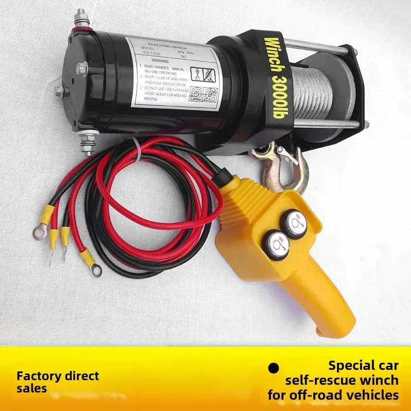 

Electric winch 12v vehicle mounted small crane 24 winches self-rescue lifting 1 ton car special electric hoist