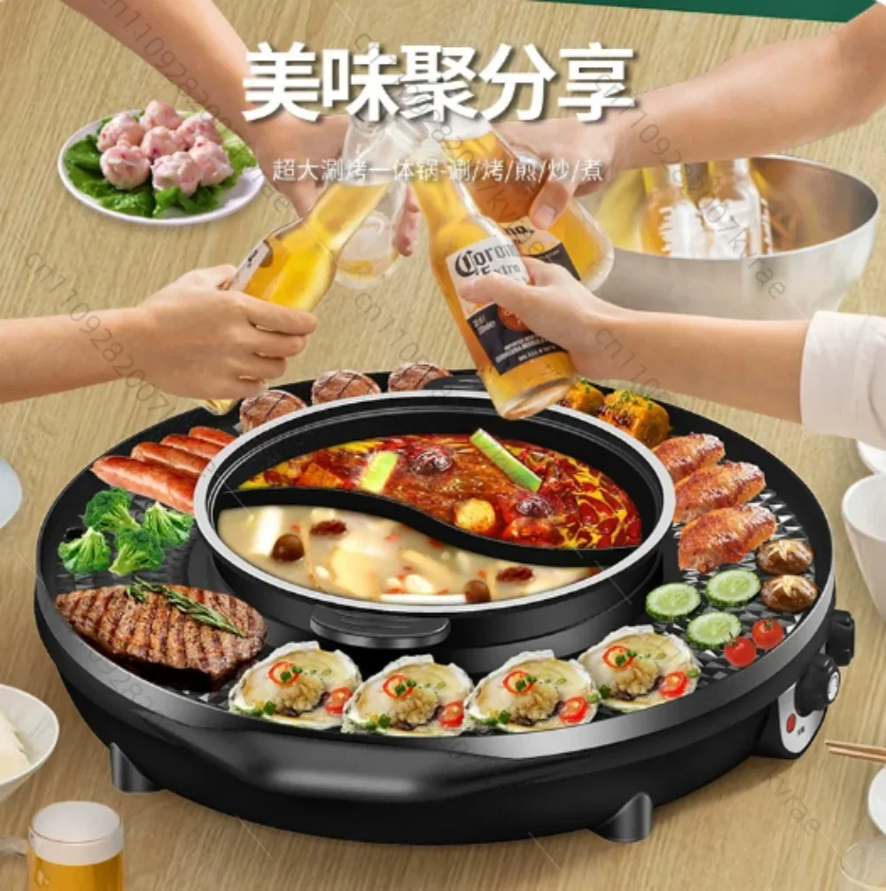 Hot Pot and Grill Combo Multifunctional Electric Grill Home Use Non-Stick Electric Hot Pot Smokeless Electric Grill Pan