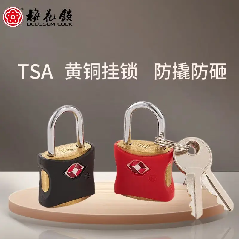 Plum Blossom Lock TSA Padlock Luggage Check-in Clearance Lock Backpack Cabinet Drawer Key Anti-theft Lock