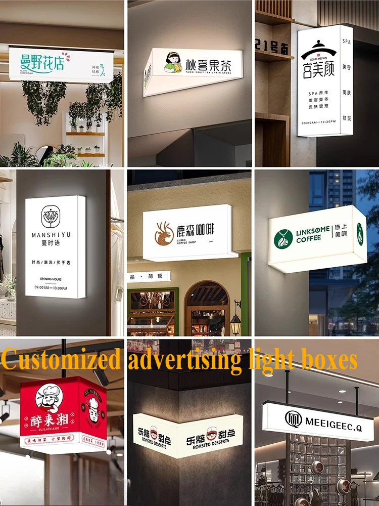 

Acrylic lightbox advertising signboard, wall-mounted, custom-made, outdoor storefront signboard, fully illuminated, side-mounted