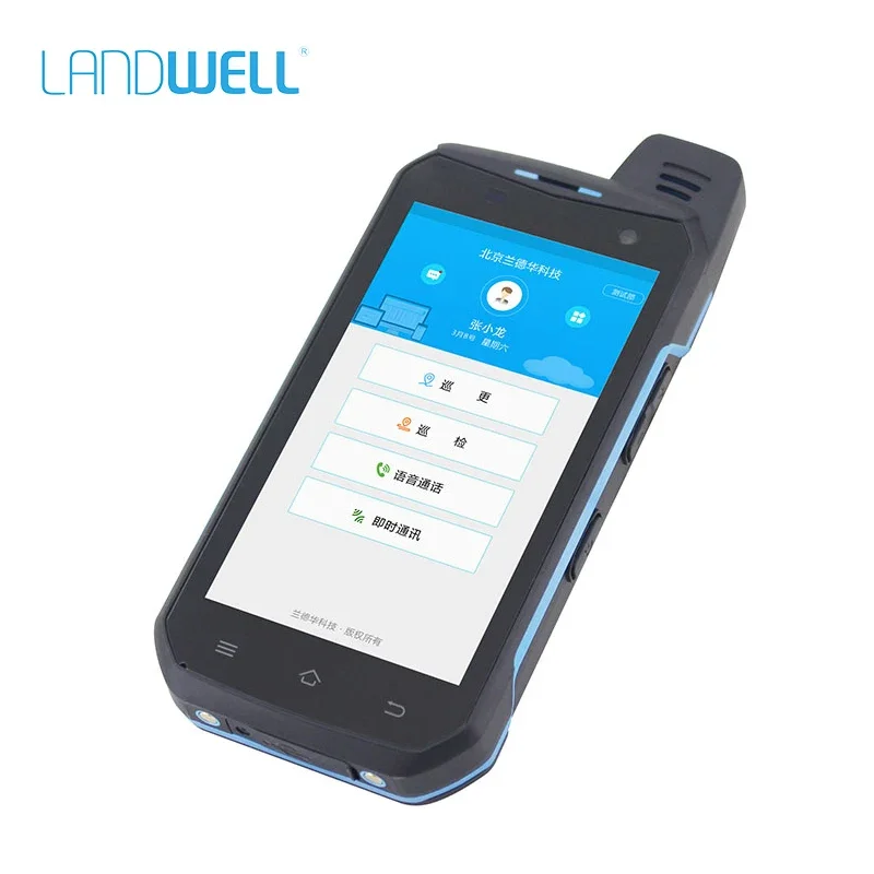 Rfid Fingerprint Guard Tour Patrol Monitoring Management System