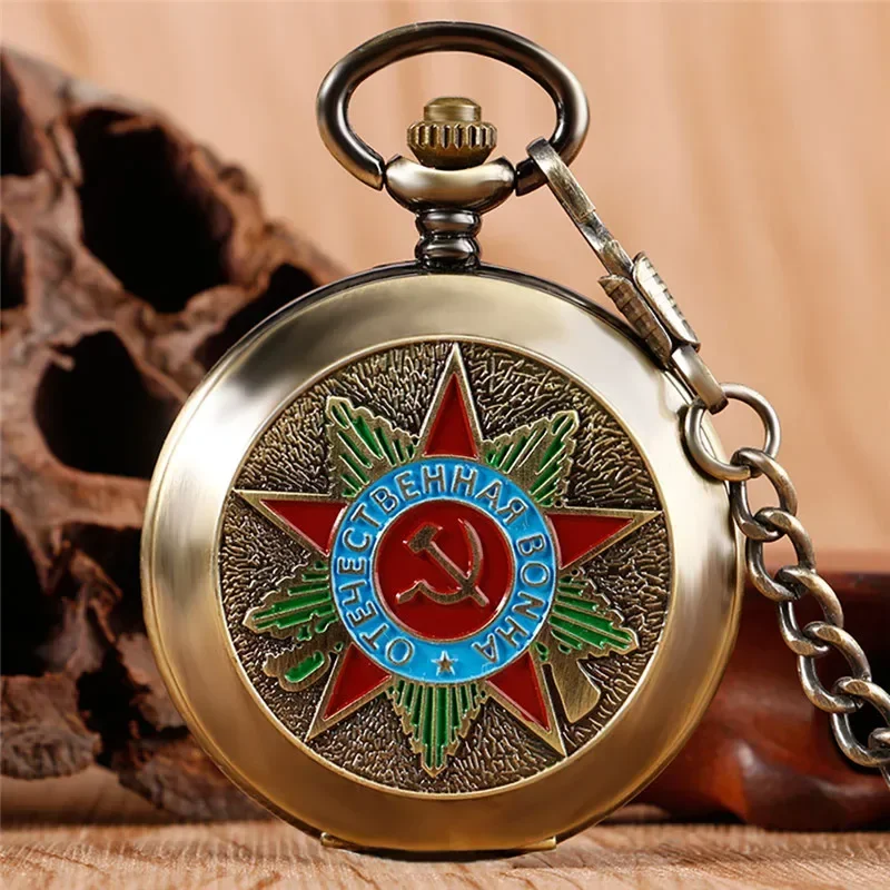 Unisex Hand Winding Mechanical Pocket Watch USSR Soviet Badges Sickle Hammer Style CCCP Russia Emblem Communism Chain Clock Gift