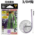 No.3 0-green  4pcs