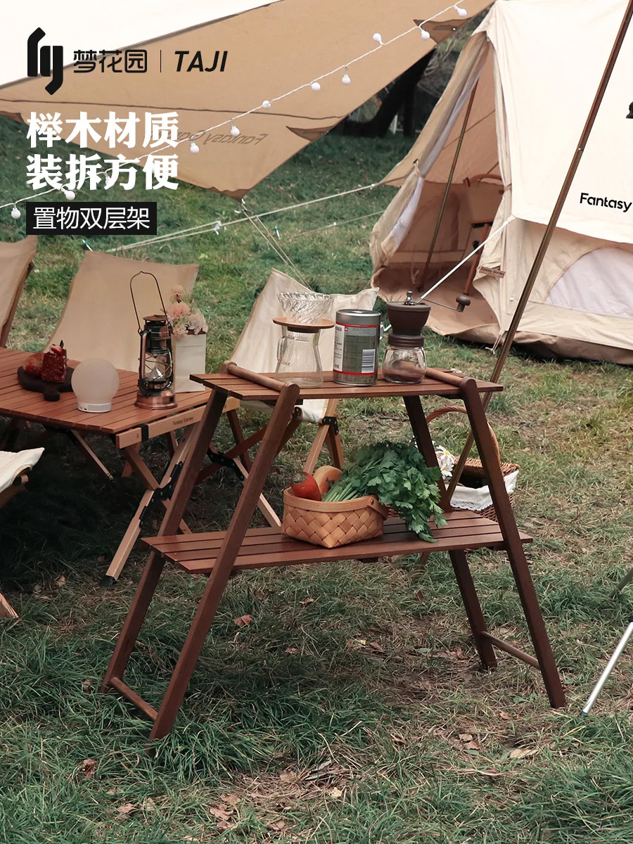 

Outdoor multi-layer storage rack portable folding solid wood double-layer storage rack table PICNIC CAMPING storage rack