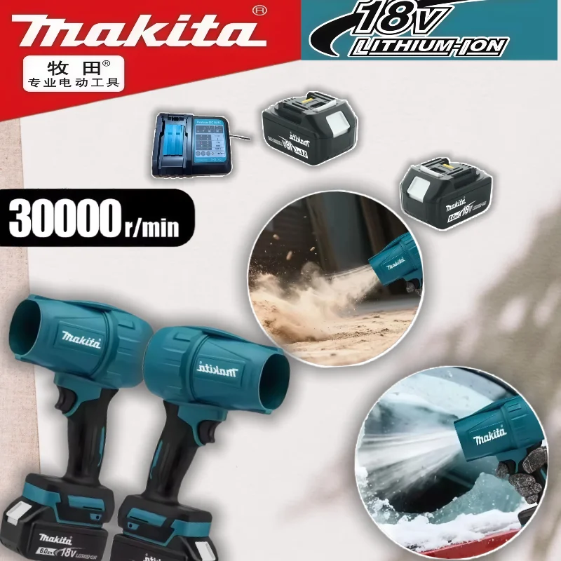 

Makita Violent Blower Turbo Jet Fan 30000RPM Electric Air Duster Wind Speed Turbo Rechargeable with Light Car Cleanin Tool