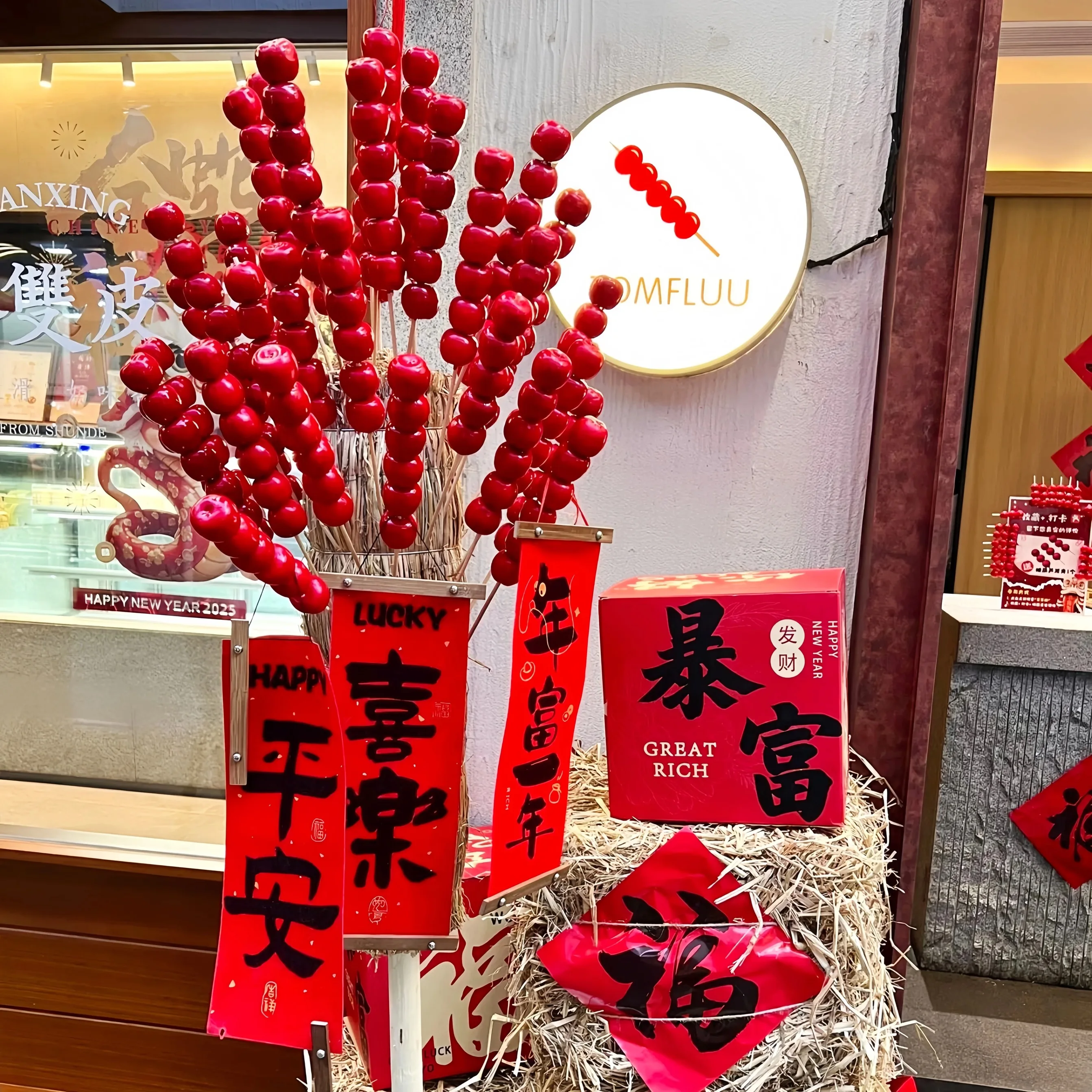 シミュレーション新年の雰囲気米藁ハンドルディスプレイスタンド砂糖でコーティングされたフルーツオンスティックオーナメントショップ写真小道具装飾