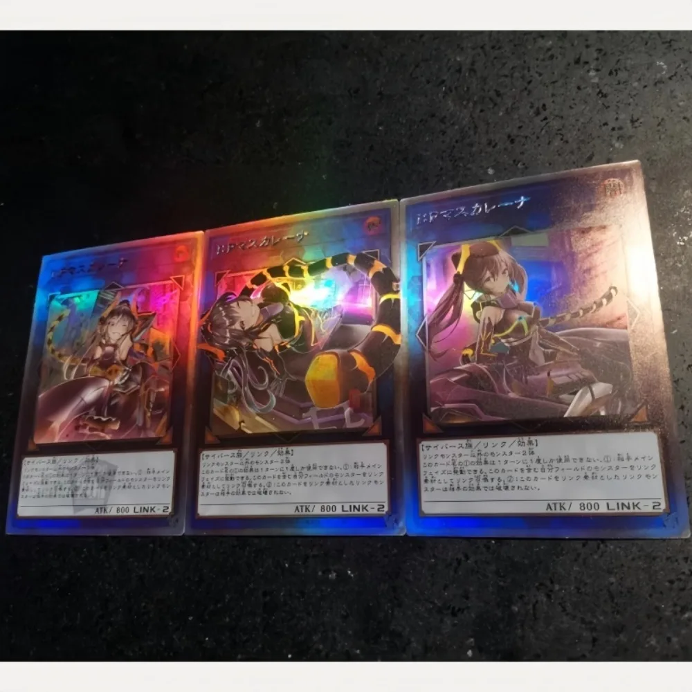 DIY Yu-Gi-Oh!  I:P Maskerena 2th 3PCS/Set Four Types of Flashes Anime Peripheral Game Collection Card Holiday Gift