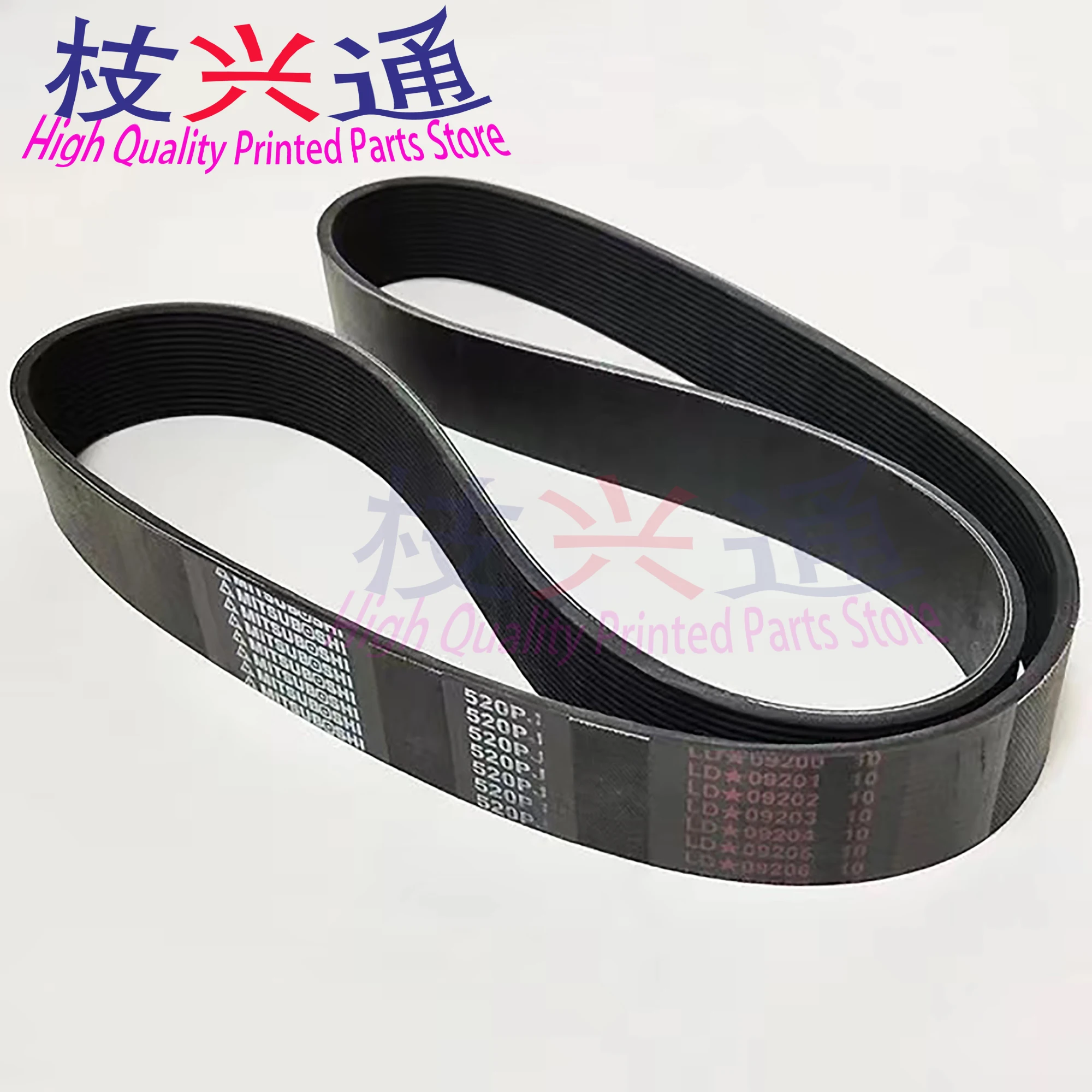 Alta calidad, 2 piezas, correa de Motor principal Heidelberg 00.270.0072 520PJ GTO52