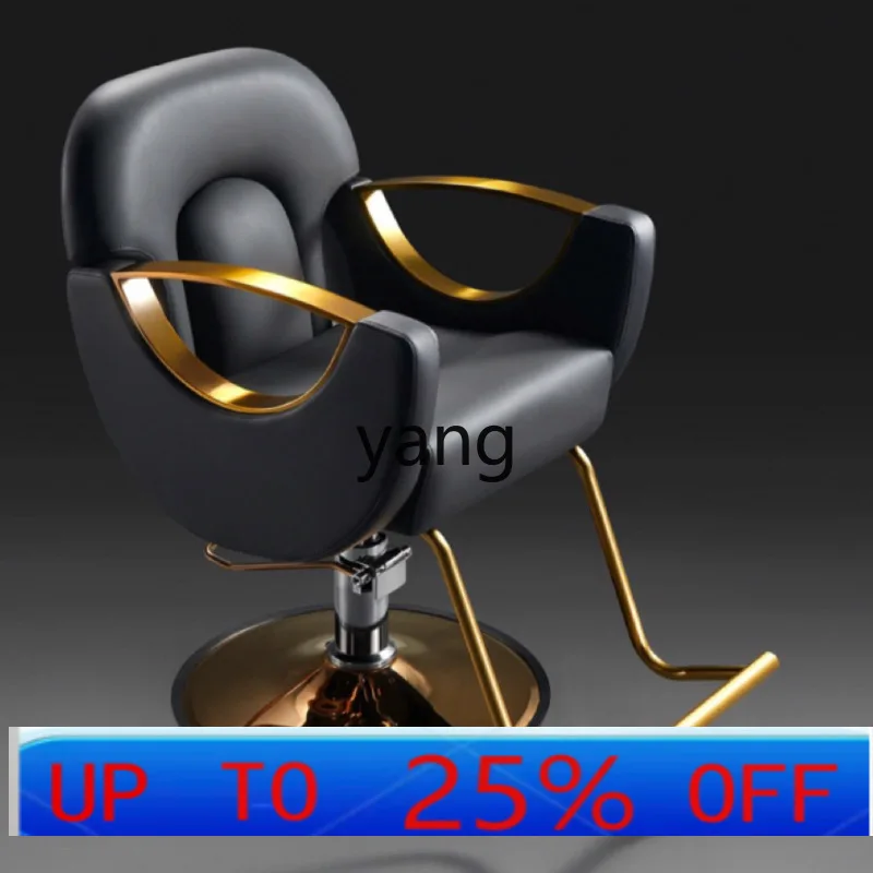 

LH reclining hair cutting stool hair salon special perm and dyeing hair cutting chair