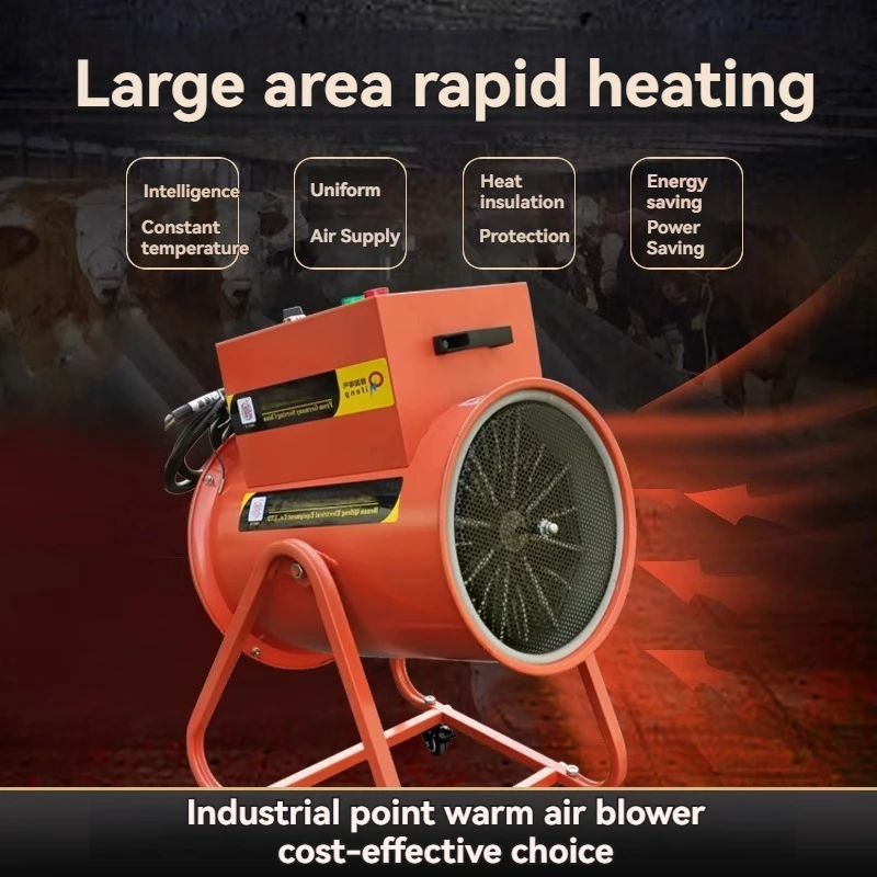 فرن الهواء الساخن الكهربائي ثلاثي الطور، سخان صناعي عالي الطاقة، فرن الهواء الساخن الصناعي، 220 فولت/380 فولت، سخان الدفيئة