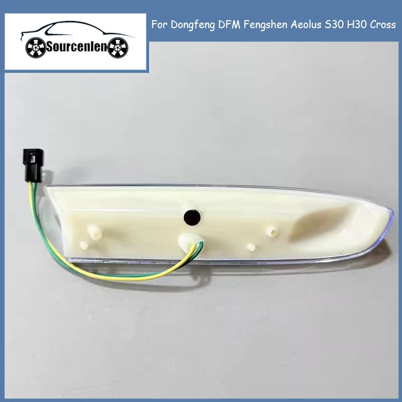 Car Rearview Mirror Turn Signal Light For Dongfeng DFM Fengshen Aeolus S30 H30 Cross Side Mirror LED Indicatior Light